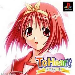 To Heart - PlayStation - Retrocharting