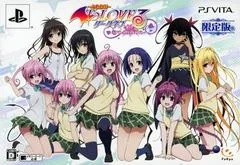 Background - To Love-Ru Trouble Darkness: Battle Ecstasy [Limited Edition] - Playstation Vita - Retrocharting