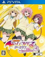 To Love-Ru Trouble Darkness: Battle Ecstasy - Playstation Vita - Retrocharting