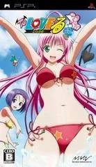 Background - To Love-Ru Trouble: Doki Doki Rinkaigakkou-Hen - PSP - Retrocharting