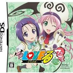 To Love Ru Trouble: Waku Waku! Rinkangakkou-Hen - Nintendo DS - Retrocharting