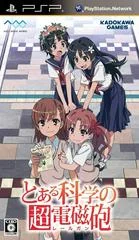Toaru Kagaku no Chou Denjihou - PSP - Retrocharting