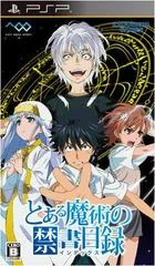 Toaru Majutsu No Index - PSP - Retrocharting
