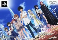 Background - Toaru Majutsu To Kagaku No Ensemble First Limited Edition - PSP - Retrocharting