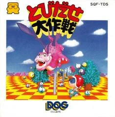 Tobidase Daisakusen - PAL NES - Retrocharting