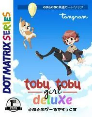 Tobu Tobu Girl Deluxe - GameBoy Color - Retrocharting