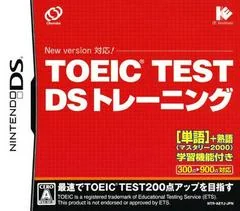 TOEIC Test DS Training - Nintendo DS - Retrocharting