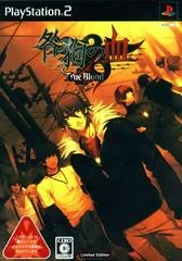 Background - Togainu No Chi: True Blood [Limited Edition] - PlayStation 2 - Retrocharting