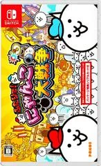 Background - Together!  The Battle Cats - Nintendo Switch - Retrocharting