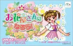 Tokimeki Dream Series 1 - GameBoy Advance - Retrocharting