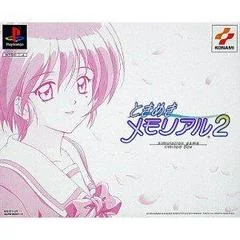 Background - Tokimeki Memorial 2 [Limited Edition] - PlayStation - Retrocharting