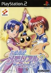 Tokimeki Memorial 2: Music Video Clips - Circus de Ai Imashou - PlayStation 2 - Retrocharting
