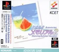 Tokimeki Memorial 2 Substories: Dancing Summer Vacation - PlayStation - Retrocharting