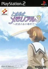 Background - Tokimeki Memorial 3 - PlayStation 2 - Retrocharting