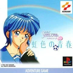 Tokimeki Memorial Drama Series Vol.1 Nijiiro No Seishun - PlayStation - Retrocharting
