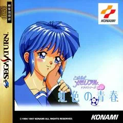 Tokimeki Memorial Drama Series Vol. 1: Nijiro Seisyun - Sega Saturn - Retrocharting