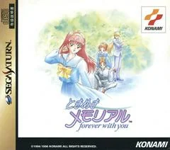 Background - Tokimeki Memorial: Forever with You - Sega Saturn - Retrocharting