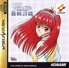 Tokimeki Memorial Selection: Fujisaki Shiori - Sega Saturn - Retrocharting