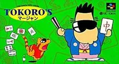 Background - Tokoro's Mahjong - Super Famicom - Retrocharting