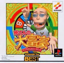 Tokoro San No Daifugou [Konami The Best] - PlayStation - Retrocharting