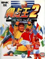 Tokuten Oh 2 - Neo Geo AES - Retrocharting