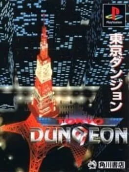 Tokyo Dungeon - PlayStation - Retrocharting
