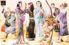 Tokyo Majin Gakuen Gehouchou [Limited Edition] - PlayStation - Retrocharting