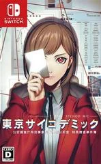 Tokyo Psychodemic - Nintendo Switch - Retrocharting