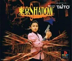 Tokyo Shadow - PlayStation - Retrocharting