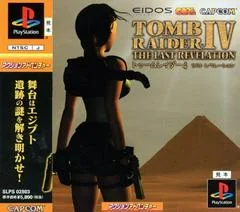 Tomb Raider IV: The Last Revelation - PlayStation - Retrocharting