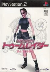 Tomb Raider L'Ange des Tenebres - PlayStation 2 - Retrocharting