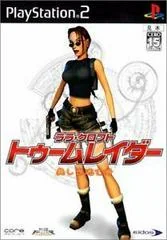 Tomb Raider: The Pretty Fugitive - PlayStation 2 - Retrocharting