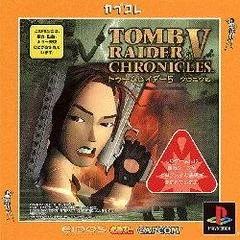 Tomb Raider V - Chronicles [Capkore] - PlayStation - Retrocharting