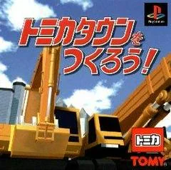 Tomica Town O Tsukurou - PlayStation - Retrocharting