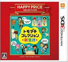 Tomodachi Collection: New Life [Happy Price Selection] - Nintendo 3DS - Retrocharting
