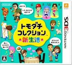 Tomodachi Collection: New Life - Nintendo 3DS - Retrocharting
