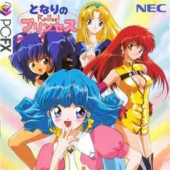 Tonari no Princess Rolfee - PC - Retrocharting