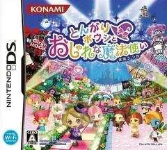 Tongari Boushi to Oshare na Mahou Tsukai - Nintendo DS - Retrocharting