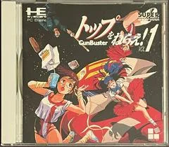 Background - Top wo Nerae! GunBuster Vol. 1 - JP PC Engine CD - Retrocharting