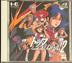 Top wo Nerae! GunBuster Vol. 2 - PC - Retrocharting