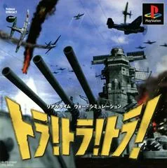 Tora! Tora! Tora - PlayStation - Retrocharting