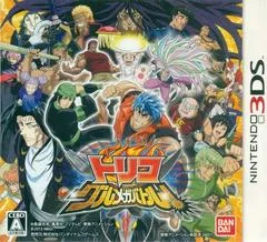 Toriko: Gourmet Battle - Nintendo 3DS - Retrocharting