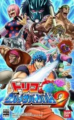 Toriko Gourmet Survival 2 - PSP - Retrocharting