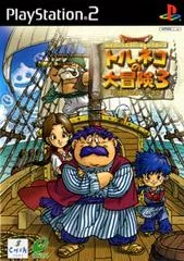 Torneko no Daibouken 3: Fushigi no Dungeon - PlayStation 2 - Retrocharting