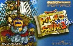 Torneko no Daibouken 3 - GameBoy Advance - Retrocharting