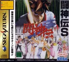 Toshinden S - Sega Saturn - Retrocharting