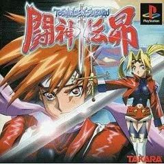Toshinden Subaru - PlayStation - Retrocharting