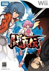 Toshinden - Wii - Retrocharting