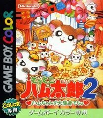 Tottoko Hamtaro 2: Hamchans Daishuugou Dechu - GameBoy Color - Retrocharting