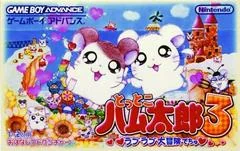 Tottoko Hamtaro 3: Love Love Daiboken Dechu - GameBoy Advance - Retrocharting